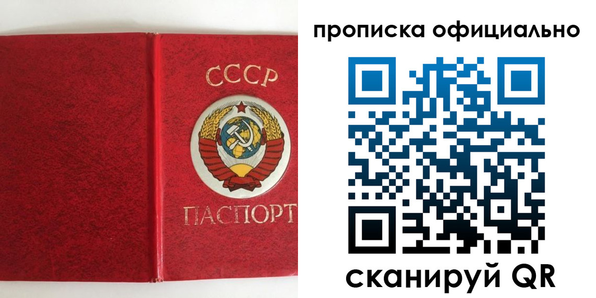 регистрация в Кувандыке
