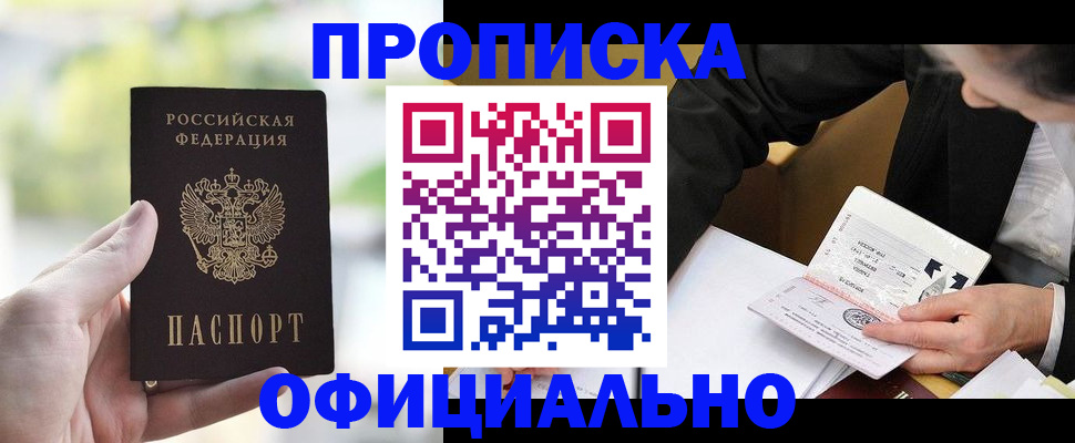 регистрация для дет. сада в Кувандыке